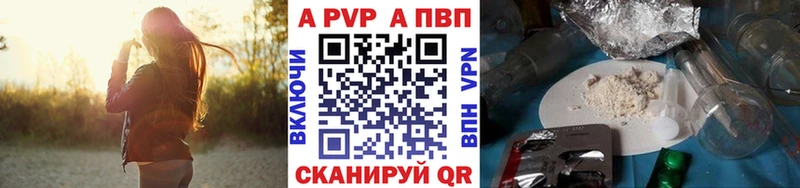 Купить Каннабис КОКАИН Амфетамин МЕФ Гашиш Комсомольск