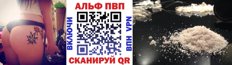 Alfa_PVP крисы CK  Купить  Комсомольск 