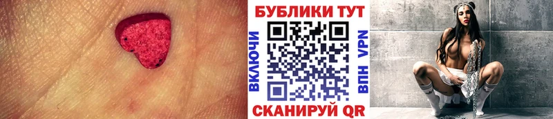 Купить  Комсомольск  Ecstasy диски 