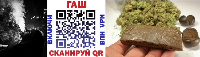 Купить закладки Комсомольск Гашиш Cannabis