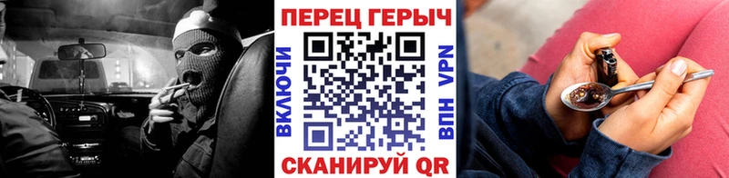 Купить Комсомольск Героин гречка