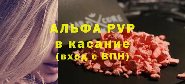 мескалин Заволжье