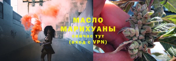 мескалин Заволжье