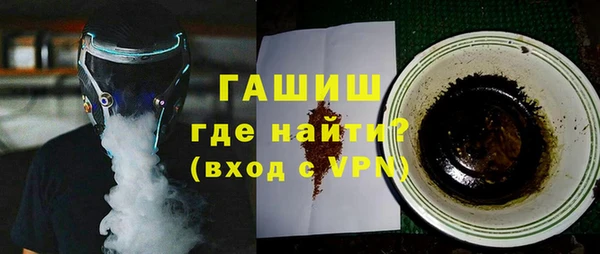 мескалин Заволжье