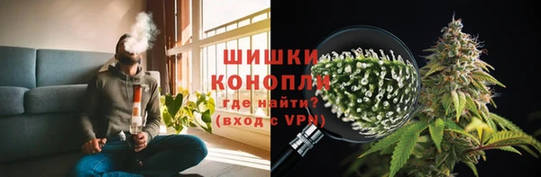 альфа пвп VHQ Заводоуковск