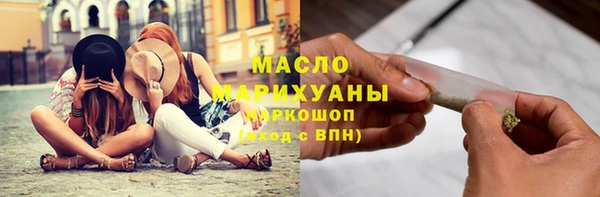 мескалин Заволжье