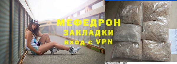 альфа пвп VHQ Заводоуковск