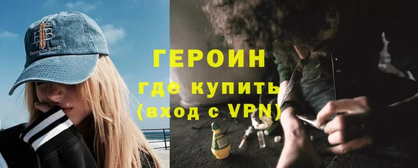 мескалин Заволжье