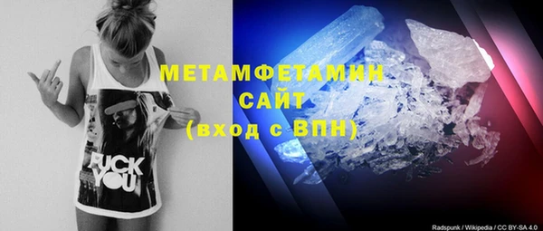 мескалин Заволжье