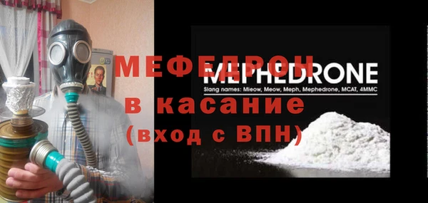 мескалин Заволжье