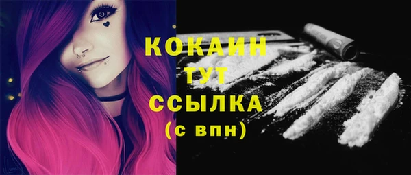 мескалин Заволжье