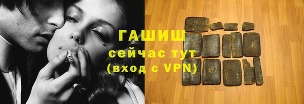 мескалин Заволжье