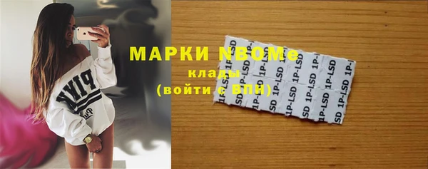 не бодяженный Заволжск