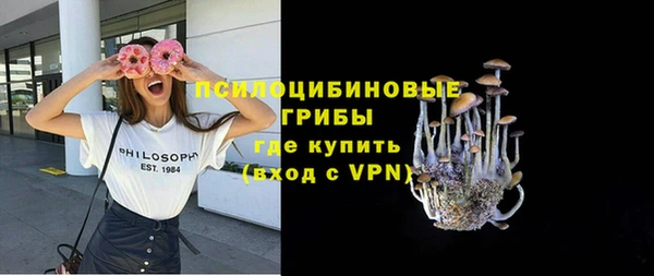 мескалин Заволжье