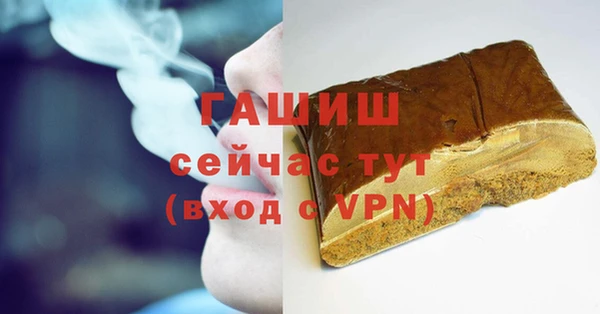 альфа пвп VHQ Заводоуковск