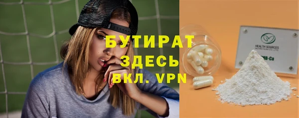 не бодяженный Заволжск