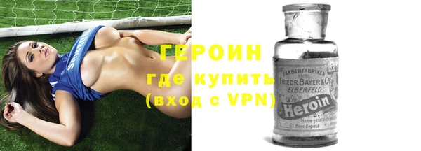 мескалин Заволжье
