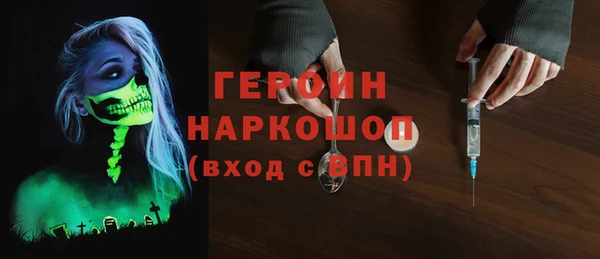 не бодяженный Заволжск