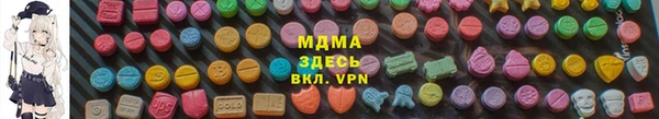 альфа пвп VHQ Заводоуковск