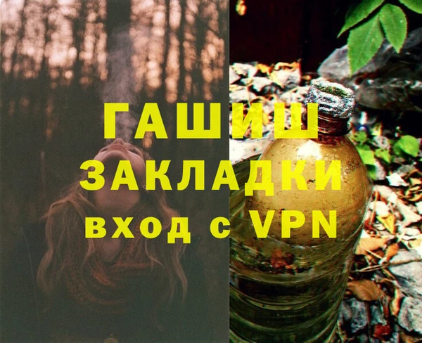 альфа пвп VHQ Заводоуковск