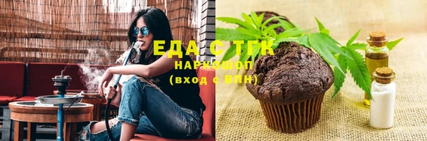 альфа пвп VHQ Заводоуковск