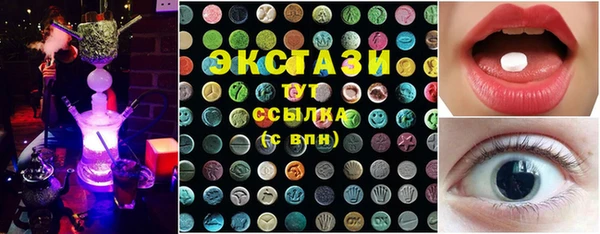 мескалин Заволжье