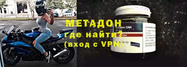 не бодяженный Заволжск