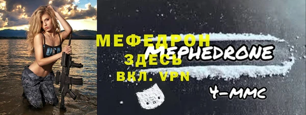 мескалин Заволжье