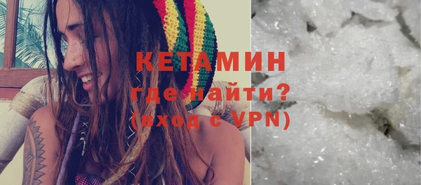 альфа пвп VHQ Заводоуковск