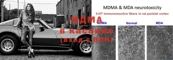 альфа пвп VHQ Заводоуковск