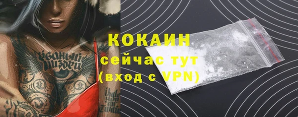 не бодяженный Заволжск