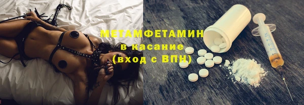 альфа пвп VHQ Заводоуковск