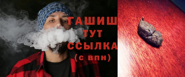 альфа пвп VHQ Заводоуковск