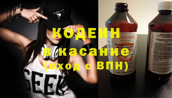 альфа пвп VHQ Заводоуковск