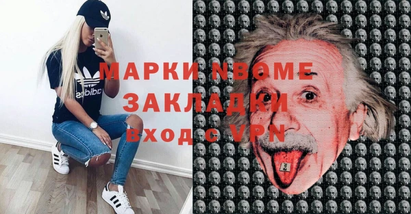 не бодяженный Заволжск