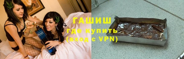 альфа пвп VHQ Заводоуковск