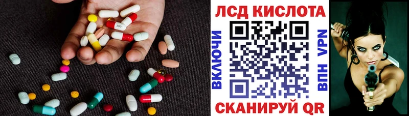 LSD-25 экстази ecstasy  Купить закладки  Комсомольск 