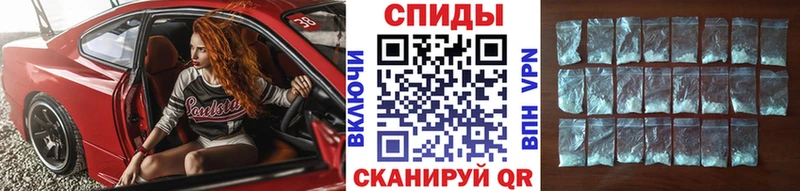 МЕТАМФЕТАМИН пудра Комсомольск