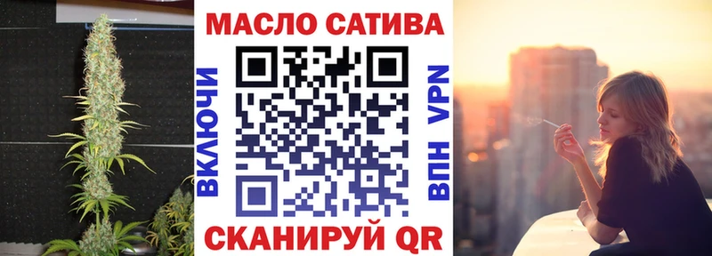 ТГК THC oil  Купить где  Комсомольск 