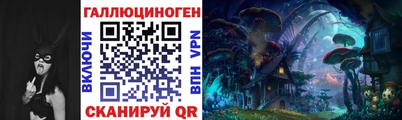 Псилоцибиновые грибы прущие грибы  Купить  Комсомольск 