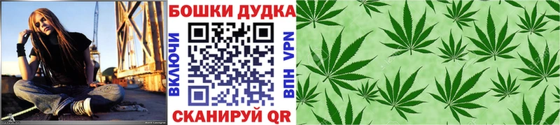 МАРИХУАНА семена  Купить где  Комсомольск 